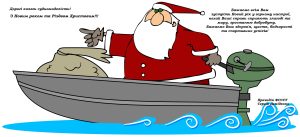 Santa In A Motor Boat