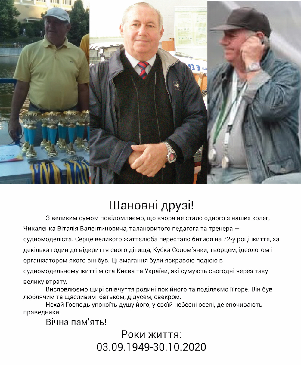 Печать
