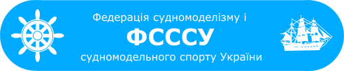 FSSSU