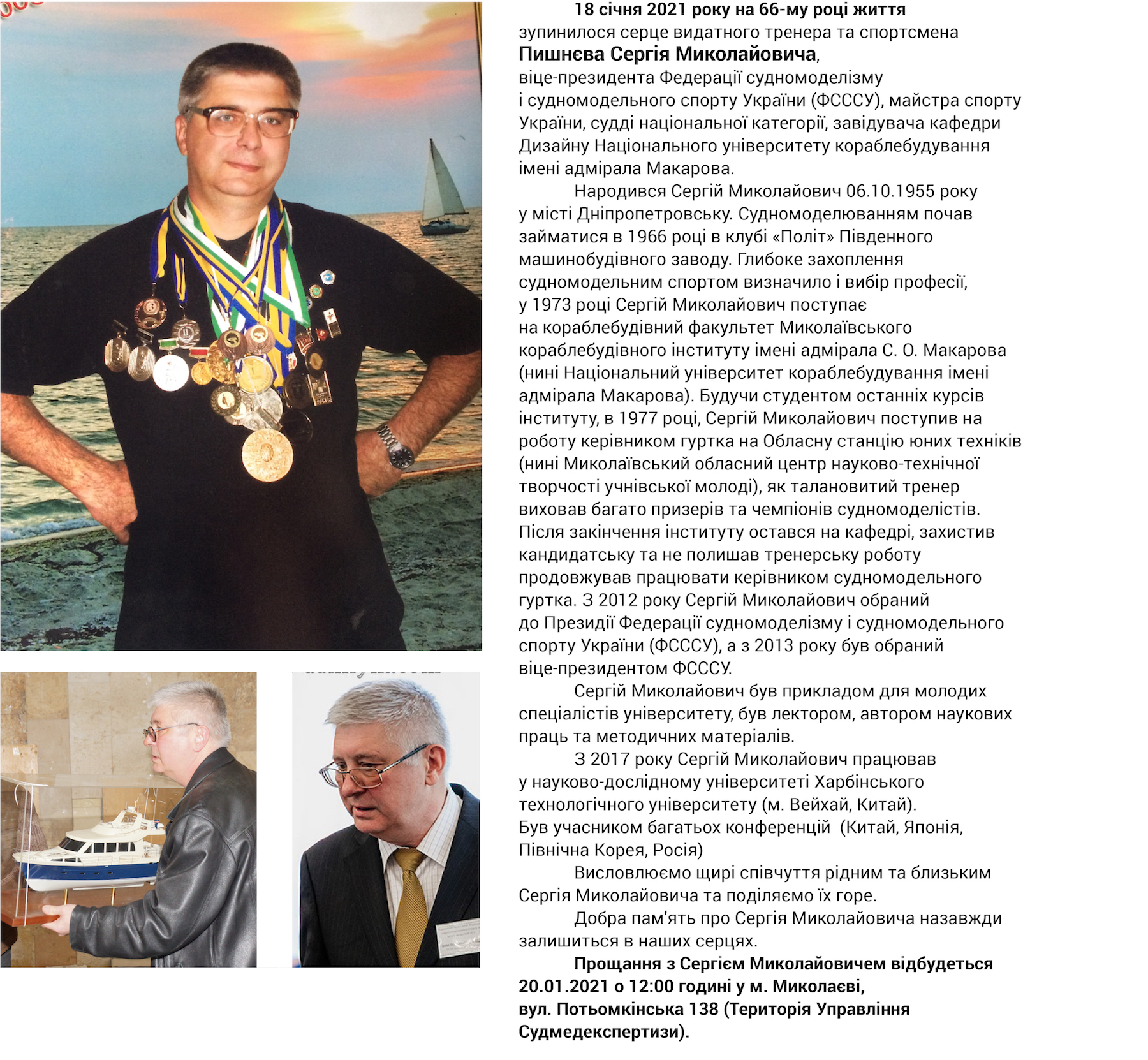 Печать
